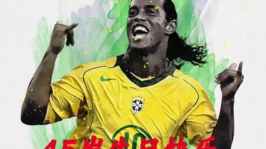 作为前锋 作为前锋